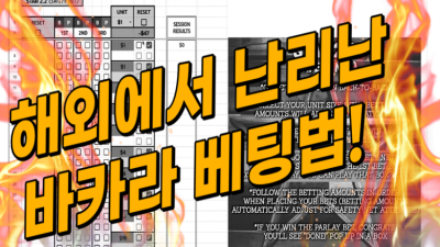 스타 패턴 시스템 (2.2)